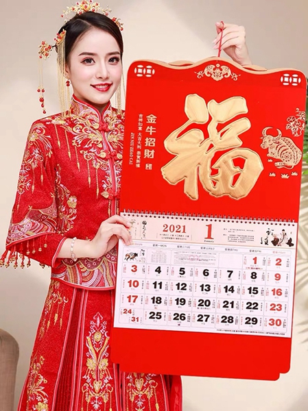 紅色“?！睊鞖v
