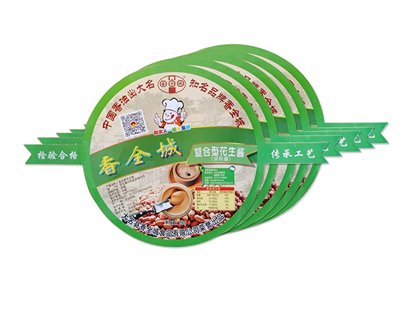 芝麻醬、花生醬異形不干膠貼